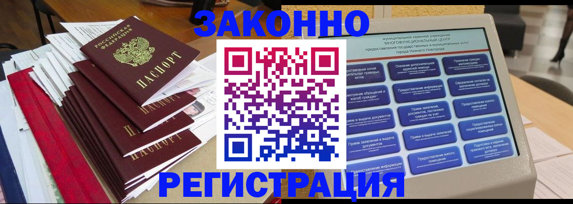найти адрес прописки в Ак-Довураке